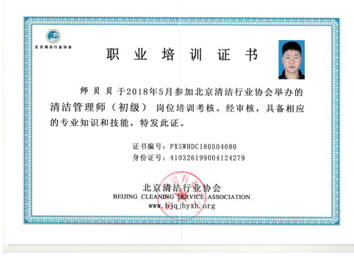 t-614743220448711933